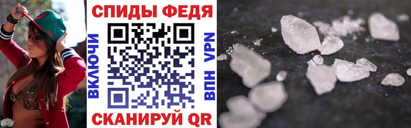 МЕГА маркетплейс  купить наркотики сайты  даркнет клад  АМФЕТАМИН 97%  Котельнич 