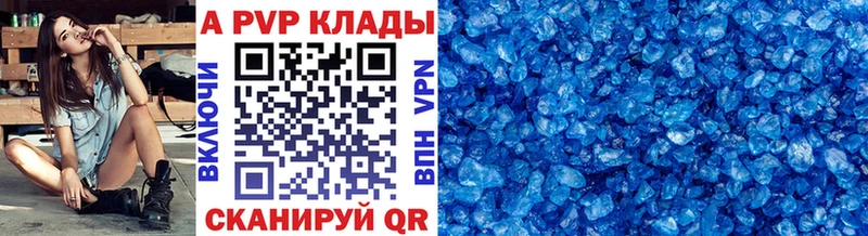 Alpha-PVP крисы CK  купить  цена  blacksprut рабочий сайт  Котельнич 