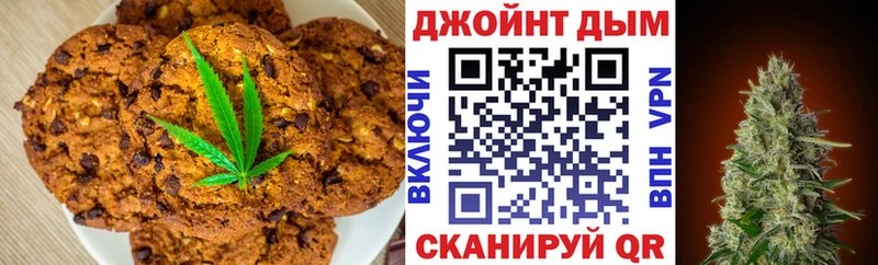 где найти наркотики  Котельнич  Печенье с ТГК конопля 