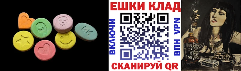 ЭКСТАЗИ 99%  Котельнич 