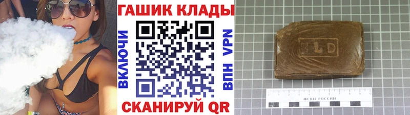 Гашиш 40% ТГК  Котельнич 