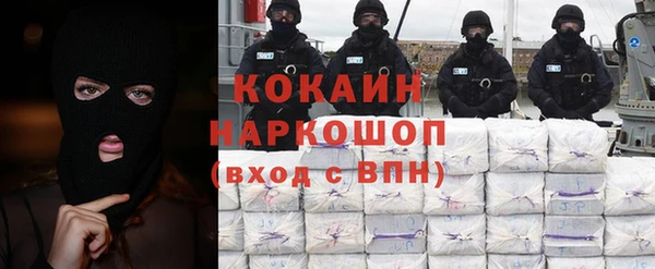 альфа пвп VHQ Алексеевка