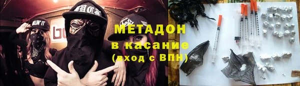 синтетический гашиш Алексин