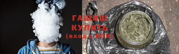 альфа пвп VHQ Алексеевка