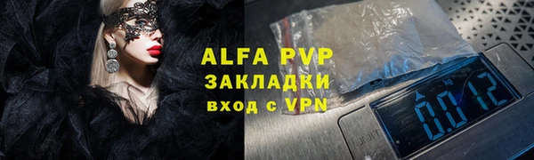 меф Абдулино