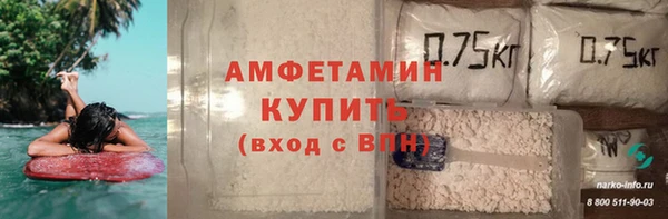 мефедрон VHQ Абаза