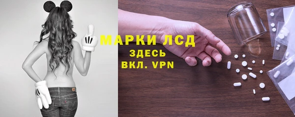 альфа пвп VHQ Алексеевка