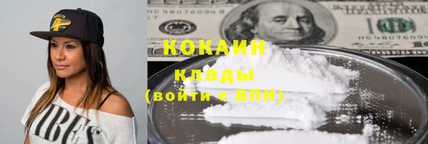 кокаин Абинск