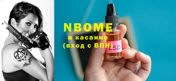 мефедрон VHQ Абаза