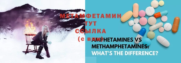 меф Абдулино