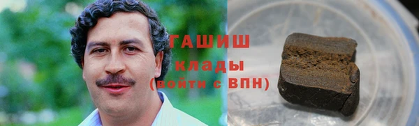 мефедрон VHQ Абаза