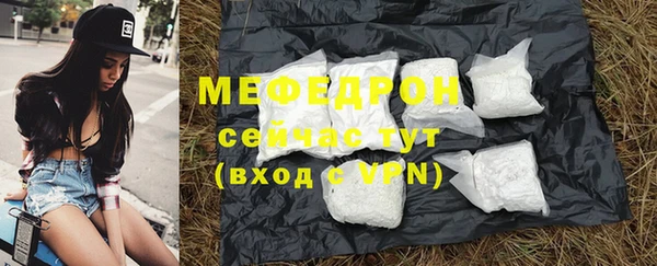 мефедрон VHQ Абаза