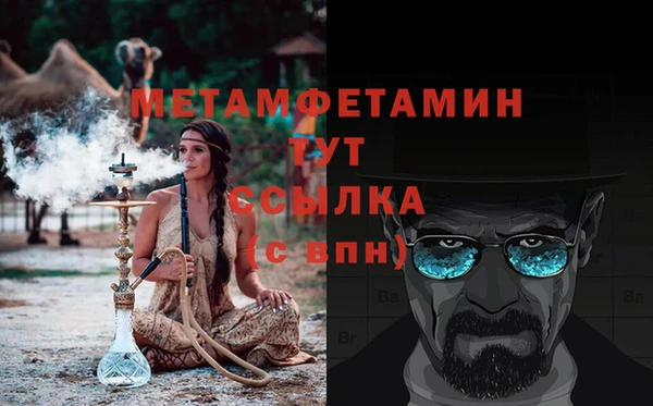 мефедрон VHQ Абаза