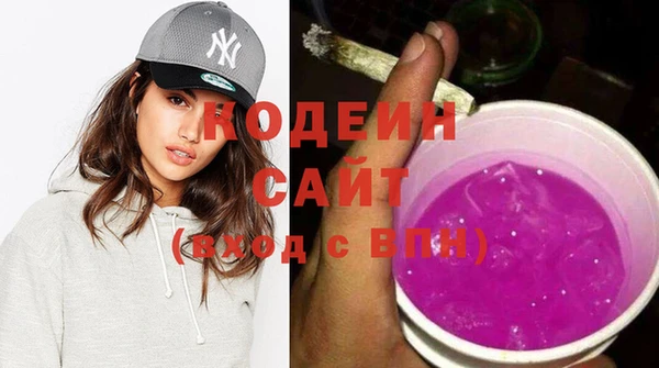 меф Абдулино