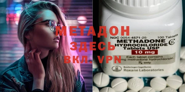 мефедрон VHQ Абаза