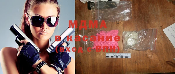 кокаин Абинск