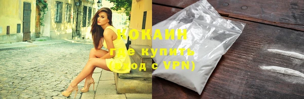 меф Абдулино