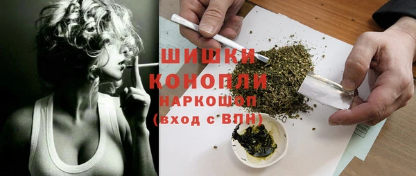 альфа пвп VHQ Алексеевка