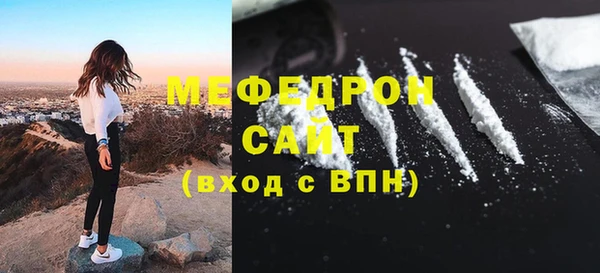 кокаин Абинск