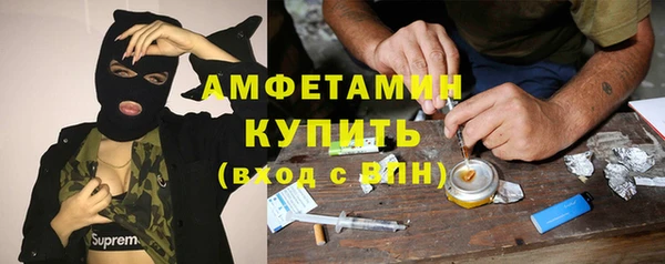 мефедрон VHQ Абаза