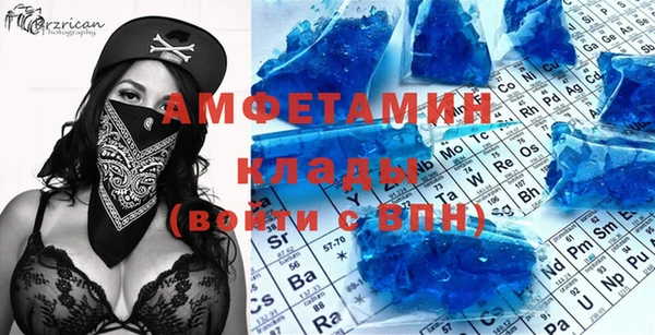 меф Абдулино