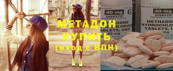 синтетический гашиш Алексин