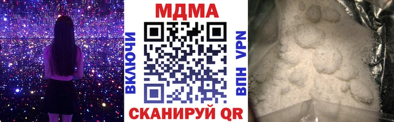 MDMA VHQ  Котельнич 