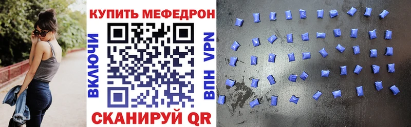 МЕФ VHQ  Котельнич 