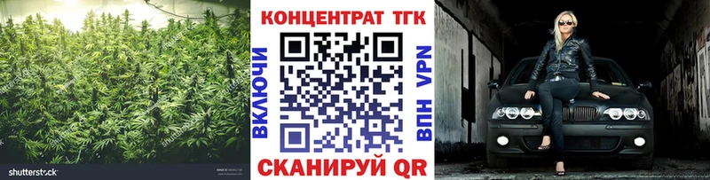 Дистиллят ТГК жижа  купить закладку  Котельнич 